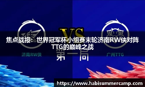 九游会j9平台