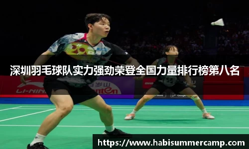 OB电竞电子竞技平台