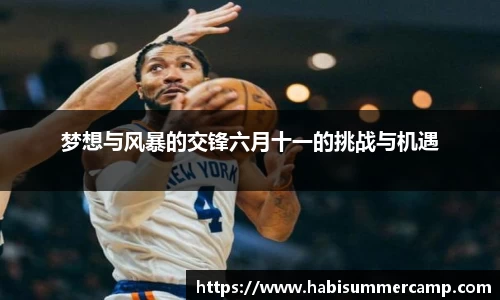 OB电竞电子竞技平台